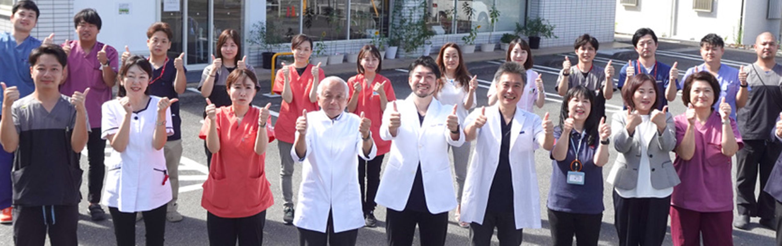 一生寄り添えるクリニックを